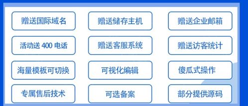 沈陽網(wǎng)站建設(shè)推廣，限時(shí)優(yōu)惠抓緊咨詢——華陽科技專業(yè)助力企業(yè)發(fā)展