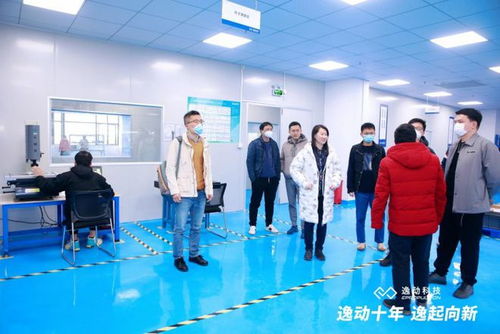 逸動十年，逸起向新 逸動科技十周年慶典圓滿落幕