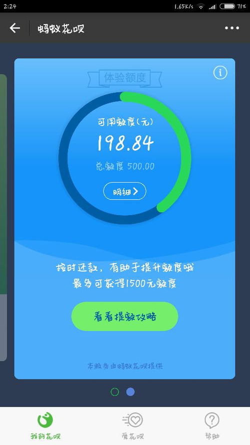 逾期還款后信用修復指南 影響、恢復與服務解析