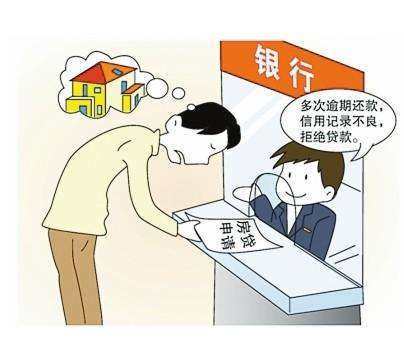 今日多頭借貸，明日信用不在 請愛惜個人信用與修復之路