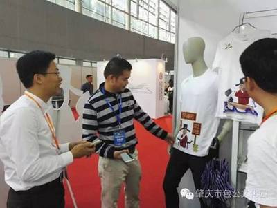【圍觀】爭當&ldquo;網紅&rdquo;,包公文化園參加第二屆文博版交會